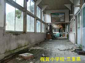 梶賀小学校・廊下、三重県の木造校舎・廃校