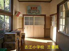 古江小学校・音楽室入口、三重県の木造校舎・廃校