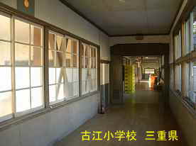 古江小学校・一階廊下2、三重県の木造校舎・廃校