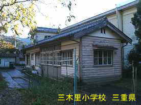 三木里小学校・裏側3、三重県の木造校舎