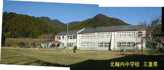 北輪内中学校・全景、三重県の木造校舎・廃校