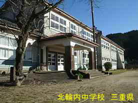 北輪内中学校・正面玄関2、三重県の木造校舎・廃校