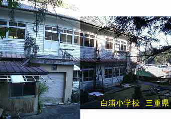 白浦小学校・玄関側、三重県の木造校舎・廃校