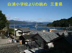 白浦小学校より漁港の眺め、三重県の木造校舎・廃校