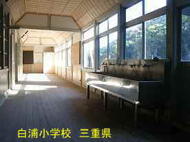 白浦小学校・廊下2、三重県の木造校舎・廃校