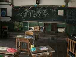 木沢小学校・教室、木造校舎・廃校、長野県