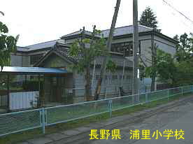 浦里小学校・外側、長野県の木造校舎