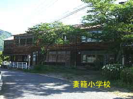 妻籠小学校、長野県の木造校舎
