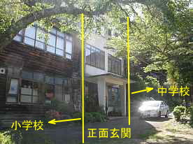 妻籠小学校・正面玄関、長野県の木造校舎