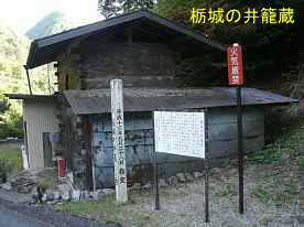 栃城分校、長野県の木造校舎／解体されてます