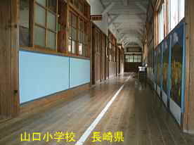 山口小学校・廊下／長崎県の木造校舎