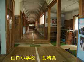 山口小学校・廊下と玄関／長崎県の木造校舎
