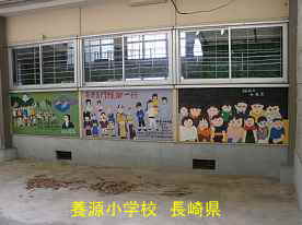 養源小学校・体育館の壁画／長崎県の木造校舎