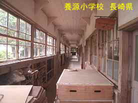 養源小学校・廊下／長崎県の木造校舎