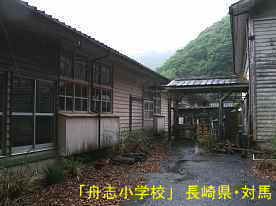 舟志小学校・渡り廊下、長崎県・対馬