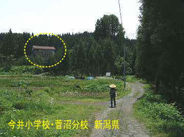 新潟県の木造校舎「今井小学校・菅沼分校」