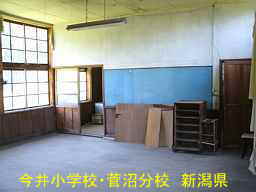新潟県の木造校舎「今井小学校・菅沼分校」