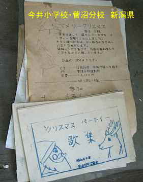 新潟県の木造校舎「今井小学校・菅沼分校」