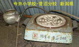 新潟県の木造校舎「今井小学校・菅沼分校」