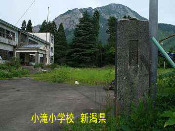 小滝小学校と明星山／新潟県の木造校舎・廃校