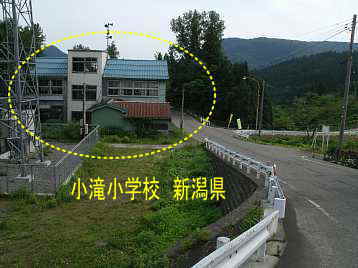 小滝小学校と明星山／新潟県の木造校舎・廃校