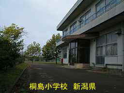 「桐島小学校」新潟県の廃校