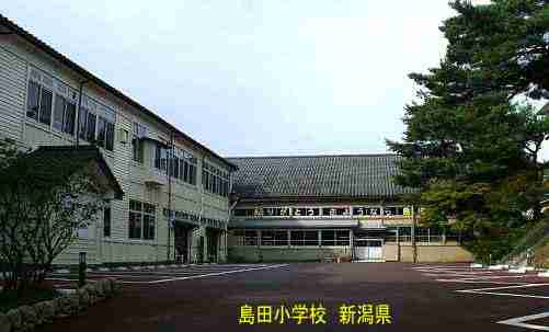 「島田小学校」駐車場／新潟県の木造校舎・廃校
