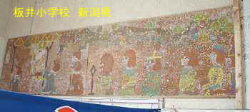 板井小学校、新潟県の廃校・木造校舎