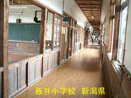 板井小学校、新潟県の廃校・木造校舎