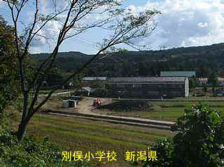 別俣小学校　新潟県の木造校舎・廃校