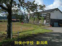別俣小学校　新潟県の木造校舎・廃校