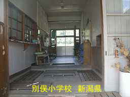 別俣小学校　新潟県の木造校舎・廃校