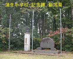 蒲生小学校、新潟県の木造校舎・廃校