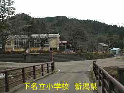 下名立小学校、新潟県の木造校舎・廃校