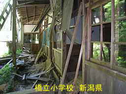橋立小学校、新潟県の木造校舎・廃校