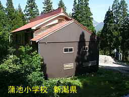 蓮池小学校／新潟県の木造校舎・廃校