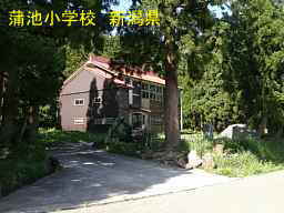蓮池小学校／新潟県の木造校舎・廃校