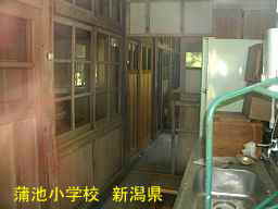 蓮池小学校／新潟県の木造校舎・廃校