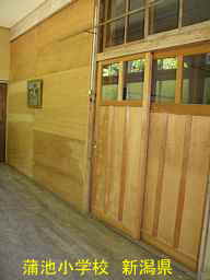 蓮池小学校／新潟県の木造校舎・廃校