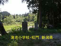 蓮池小学校／新潟県の木造校舎・廃校