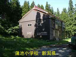 蓮池小学校／新潟県の木造校舎・廃校