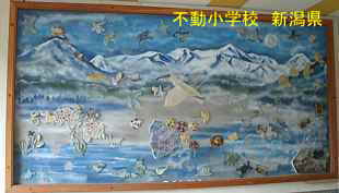 新潟県の廃校・木造校舎「不動小学校」