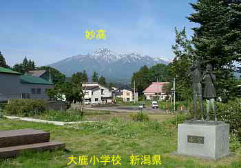 新潟県の廃校・木造校舎「大鹿小学校」