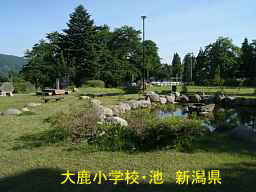 新潟県の廃校・木造校舎「大鹿小学校」
