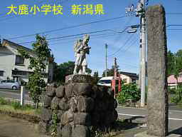 新潟県の廃校・木造校舎「大鹿小学校」