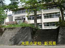 新潟県の廃校「水原小学校」