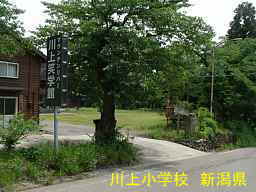 新潟県の廃校・木造校舎「川上小学校」