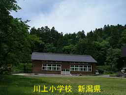 新潟県の廃校・木造校舎「川上小学校」