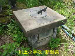 新潟県の廃校・木造校舎「川上小学校」