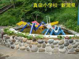 新潟県の廃校・木造校舎「真田小学校」